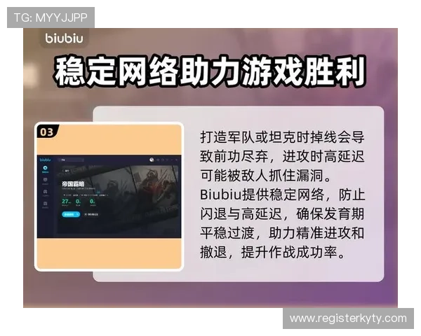 开云电子游戏平台优惠活动与福利政策，助力玩家轻松提升游戏体验