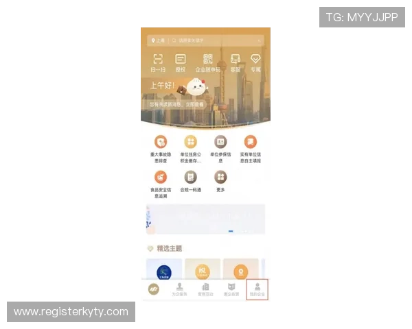 开运集团官方网站最新消息及企业介绍，助你掌握最新行业动态