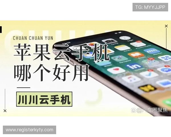 探索开云手机网官网：让您轻松购买到心仪的手机