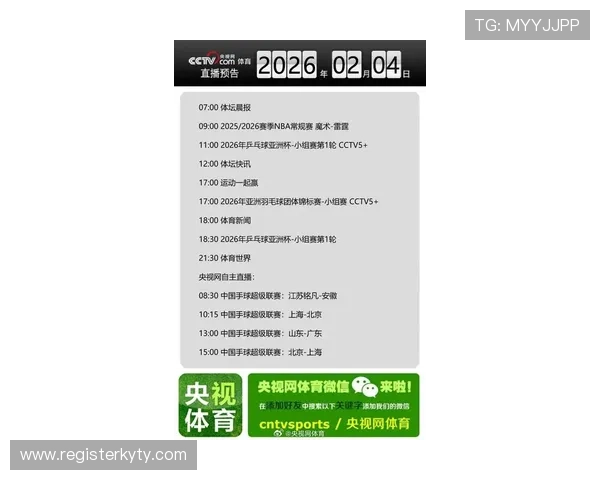 KY体育网站大全最新推荐，涵盖国内外最全体育赛事直播平台介绍