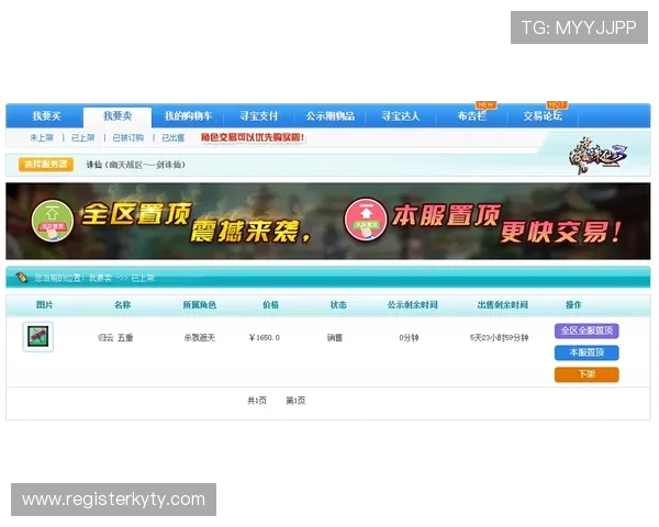 开云完美体育线上开户成功后如何快速进行资金充值和投注