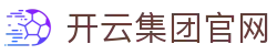 开云集团官网|开云app官网 - (中国)太原开云集团官网文化传媒公司欢迎您